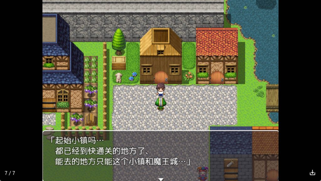 NPC姦!勇闯魔王城-游戏里随便嘿嘿 (4)