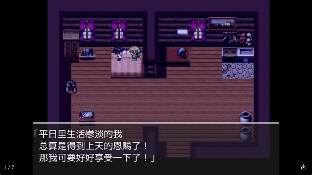 NPC姦!勇闯魔王城-游戏里随便嘿嘿 (5)
