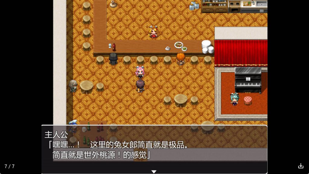 NPC姦！尼特族和女孩们的小故事 (1)