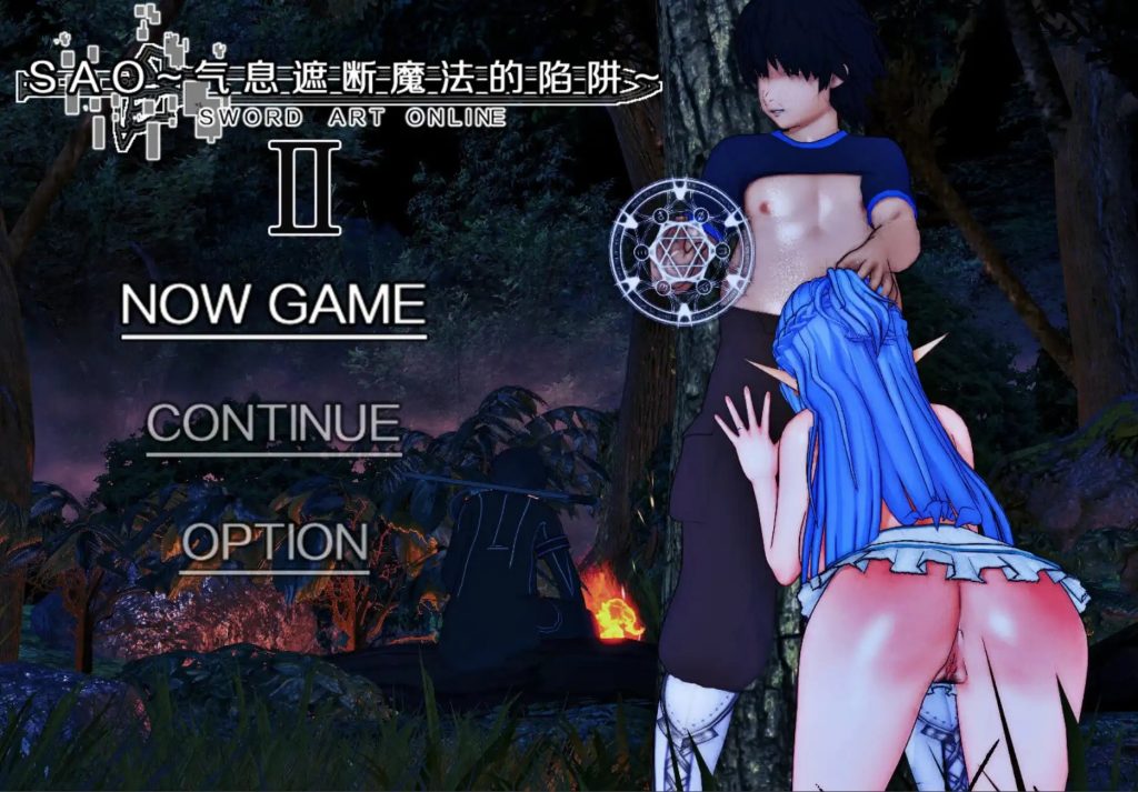【国产RPG/独家/神作】sao刀剑神域-气息遮断魔法陷阱ⅡV0.832c独家版【安卓+PC/5.15G】 SLP福利社-老色批福利社老色批福利社