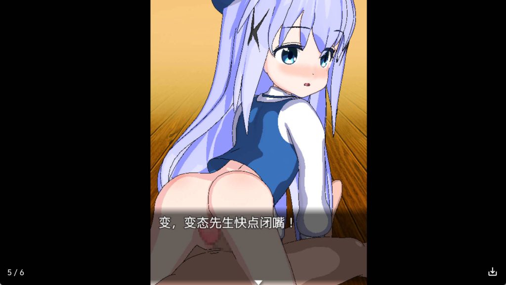 兔兔猜拳作弊 (3)