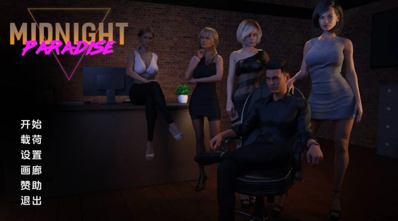 【神作SLG/汉化/完结】午夜天堂1.0精英完结汉化版【PC+安卓/9.91G/更新】SLP福利社-老色批福利社老色批福利社