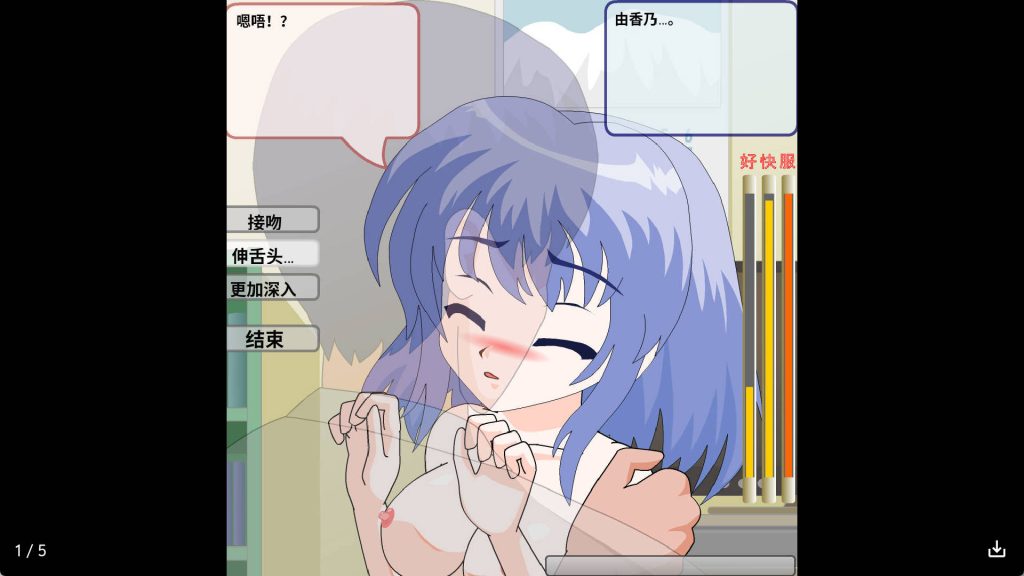 妹控 (4)