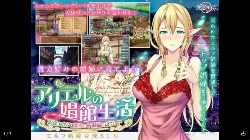 【日系RPG/汉化】娼馆生活冷狐版【安卓/168MB】SLP福利社-老色批福利社老色批福利社