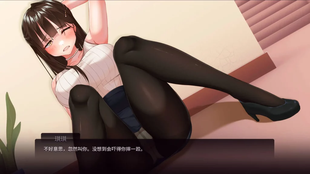 我老板的妻子 (3)