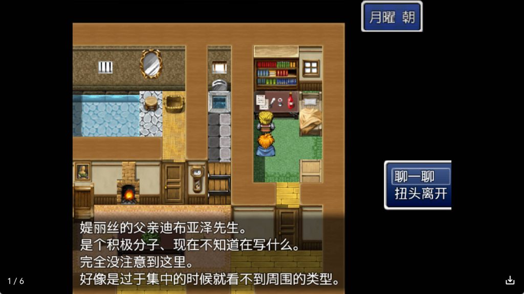 戴绿帽子媞丽丝我的青梅竹马不是婊子 (2)
