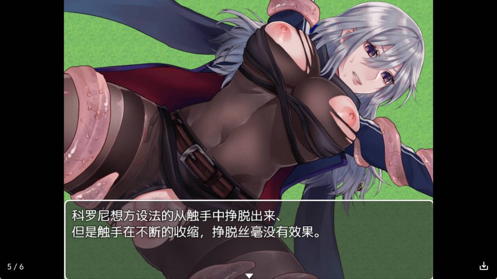 暗杀者 (5)