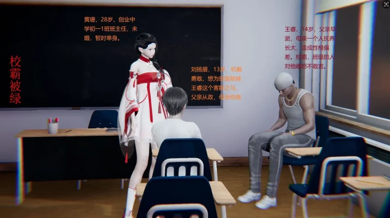 【3D/全彩/无修】校霸被绿 1-7[NTR人妻/黑丝裤袜]【350M】SLP福利社-老色批福利社老色批福利社