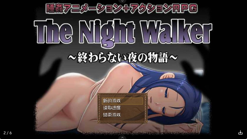 【日系RPG/汉化】 永夜者物语 冷狐版【安卓/231MB】SLP福利社-老色批福利社老色批福利社