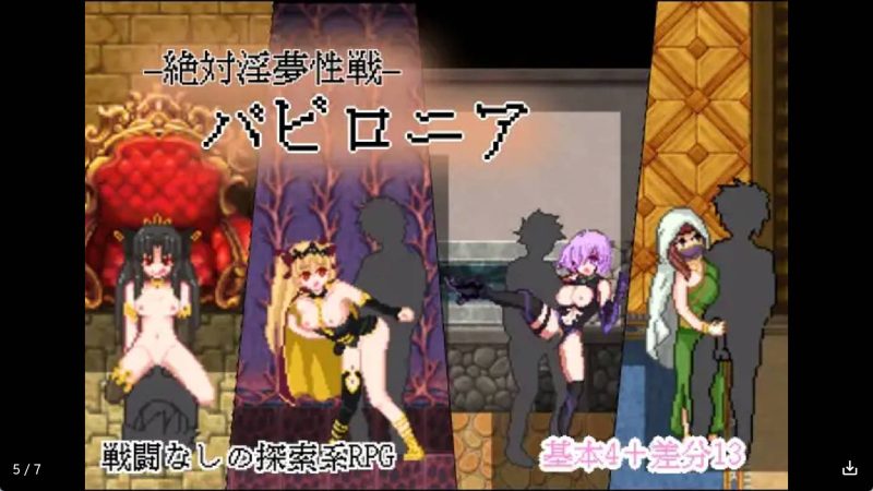 【日系RPG/汉化】绝对淫梦性战冷狐版【安卓/237MB】SLP福利社-老色批福利社老色批福利社