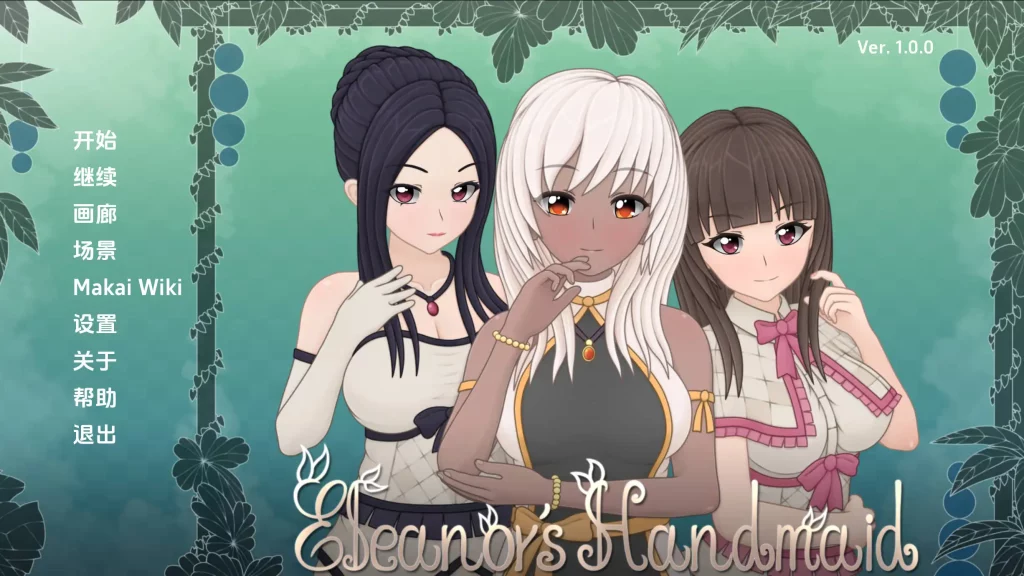 【欧美SLG/汉化/动态】艾莉诺的女仆1.0完结汉化版【PC+安卓/1.47G/更新】SLP福利社-老色批福利社老色批福利社