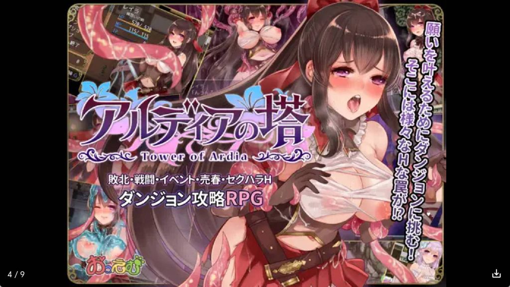 【日系RPG/汉化】阿尔迪亚塔！精翻完整冷狐版【安卓/382MB】SLP福利社-老色批福利社老色批福利社