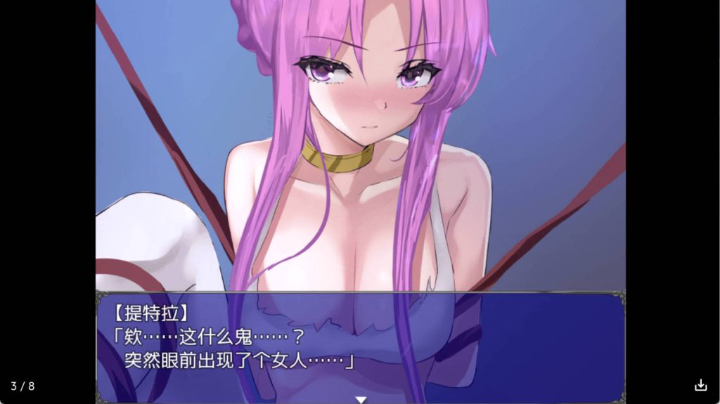 骄傲女魔王 (3)