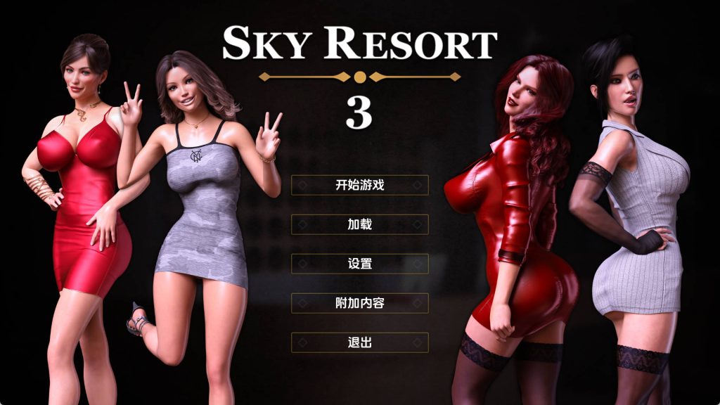 【欧美SLG/汉化/动态】天空度假村3v1.0a AI版【PC+安卓/2.77G/更新】SLP福利社-老色批福利社老色批福利社