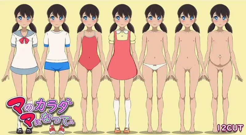 【日系RPG/AI汉化】孕育母性的身体…1.0【PC+安卓/555M】SLP福利社-老色批福利社老色批福利社