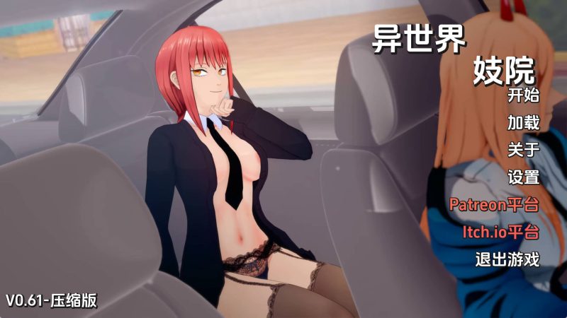 【欧美SLG/汉化/动态】异世界妓院0.61 AI版【PC+安卓/1.70G/更新】SLP福利社-老色批福利社老色批福利社