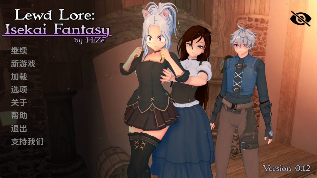 【日系SLG/汉化/动态】异世界幻想0.12 AI版【PC+安卓/3.01G/更新】SLP福利社-老色批福利社老色批福利社