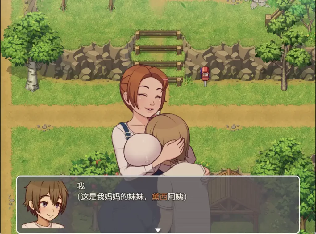 我的乡村日常生活 (7)