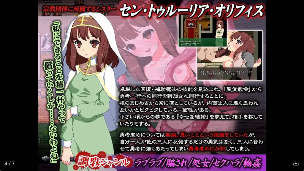 报复者 (5)