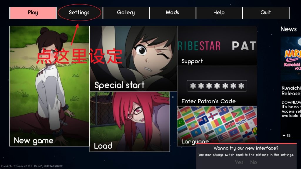 【同人SLG/汉化/动态】火影忍者：火影训练师0.28.1 官中版【PC+安卓/1.71G/更新】SLP福利社-老色批福利社老色批福利社