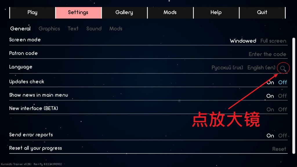火影忍者：火影训练师教学1