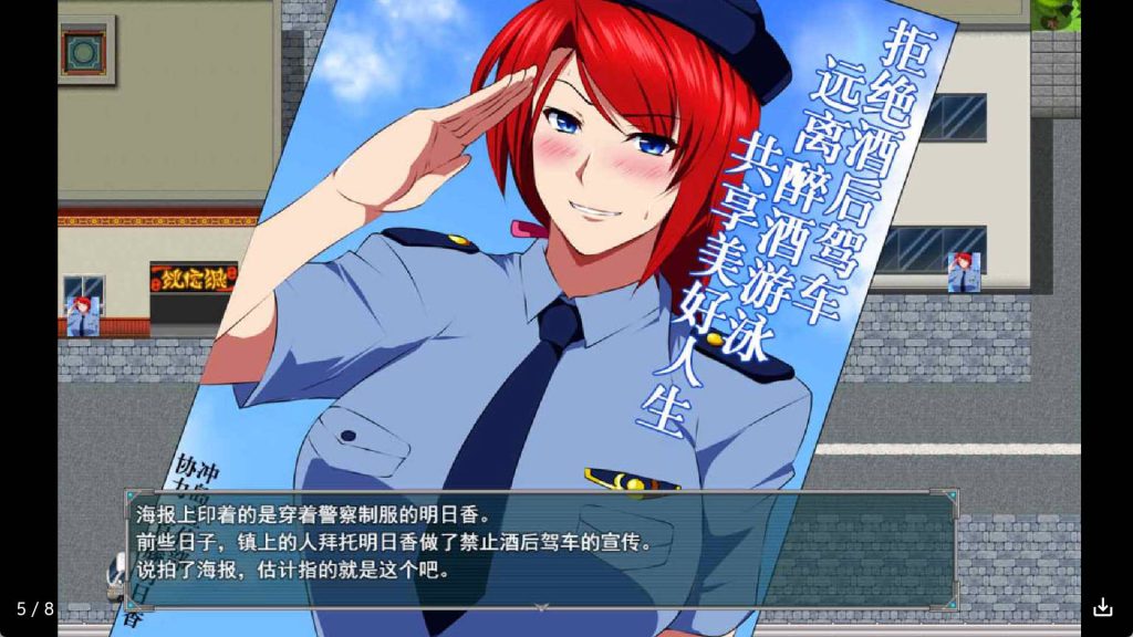 【日系RPG/汉化】爆灾雷钢：雷王号！冷狐版【安卓/231MB】SLP福利社-老色批福利社老色批福利社