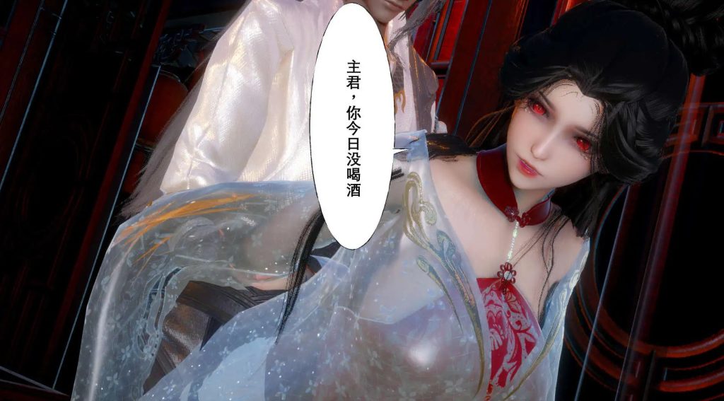 血雨沁芳 (2)