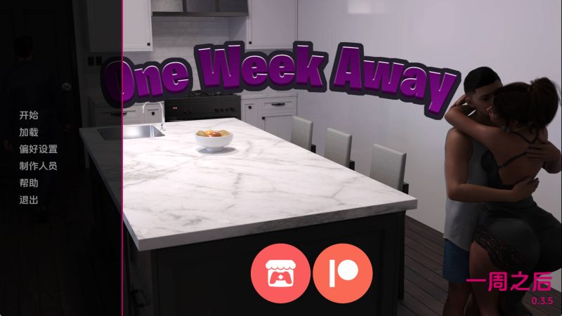 【欧美SLG/汉化/动态】还有一周0.3.5 AI版【PC+安卓/874MB/更新】SLP福利社-老色批福利社老色批福利社