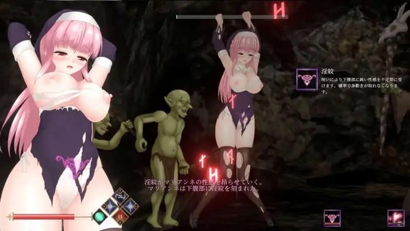 邪神祷告 (3)