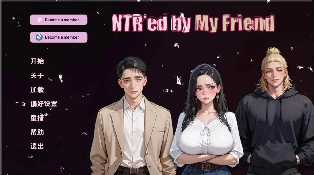 【欧美SLG/汉化/动态】NTR由我的朋友v0.10.1 AI版【PC+安卓/2.59G/更新】SLP福利社-老色批福利社老色批福利社