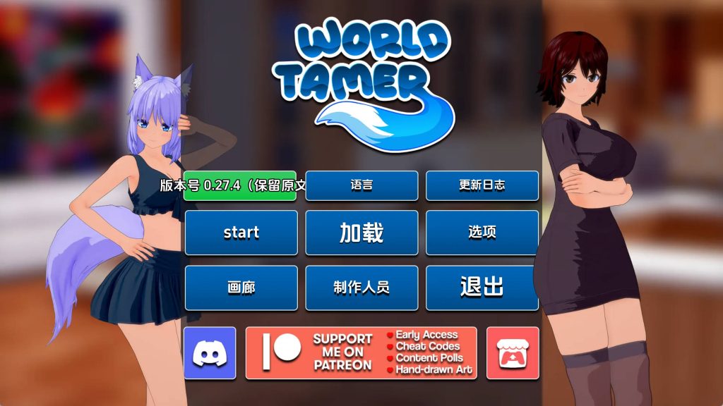 【日系SLG/汉化/动态】世界驯兽师v0.27.4 AI版【PC+安卓/2.46G/更新】SLP福利社-老色批福利社老色批福利社