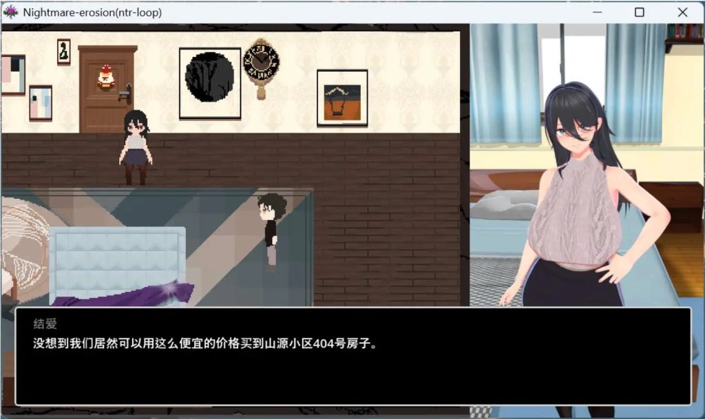 噩梦侵蚀 (3)