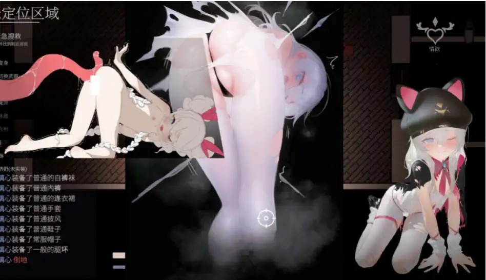 大家的魔法少女 (5)