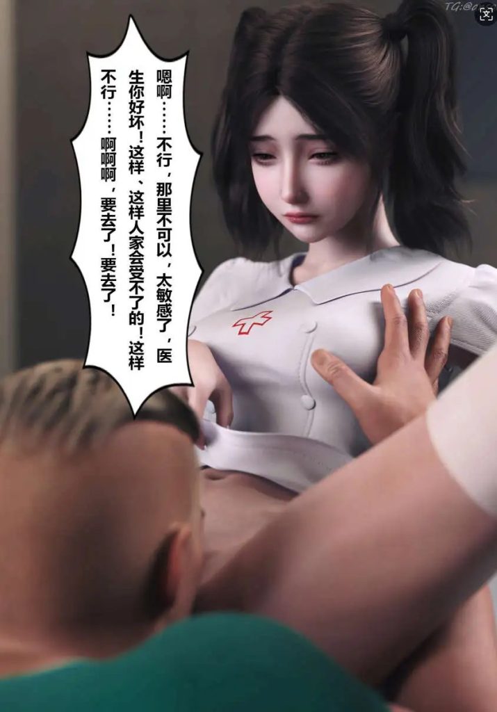 妻子出租中 (3)
