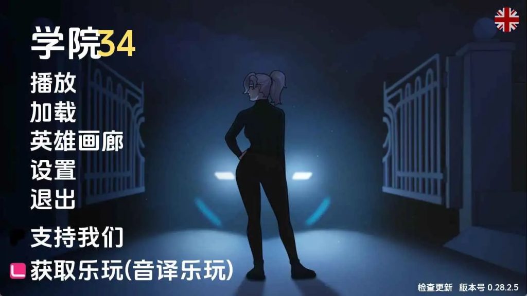 【欧美SLG/汉化/沙盒】学院34v0.29.2.3 AI版【PC+安卓/866MB/更新】SLP福利社-老色批福利社老色批福利社
