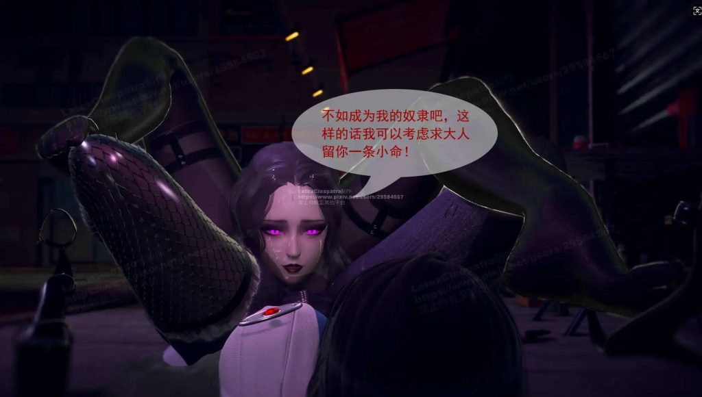 寄生纪元 (3)