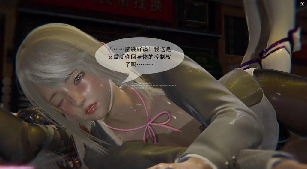寄生纪元 (5)