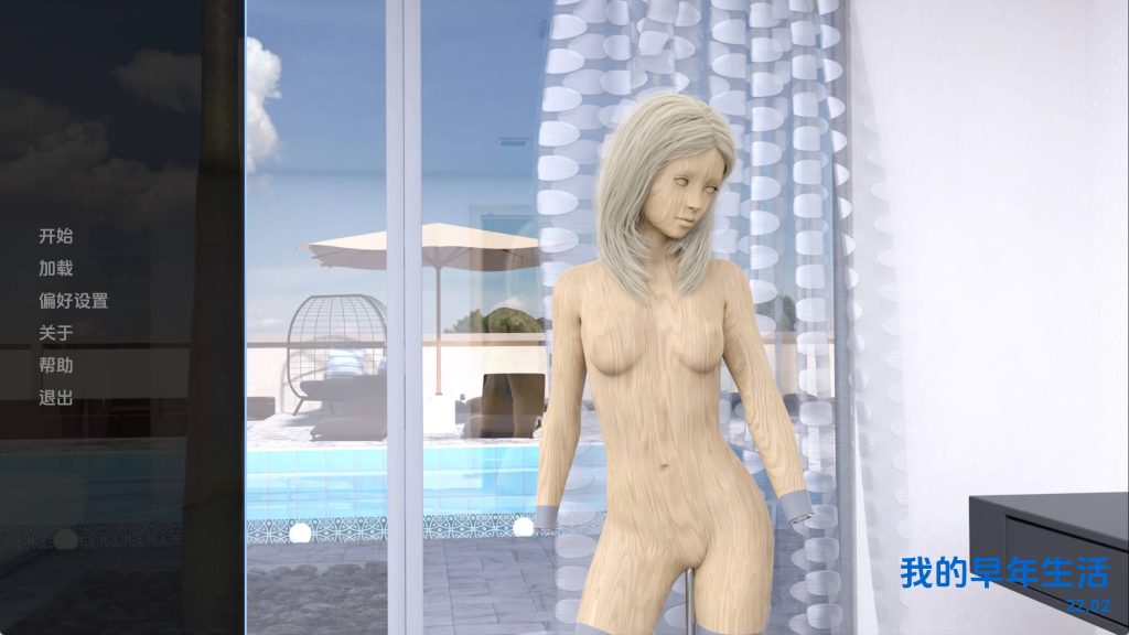 【欧美SLG/汉化/动态】我的早年生活Ep.22.02 AI版【PC+安卓/4.8G/更新】SLP福利社-老色批福利社老色批福利社