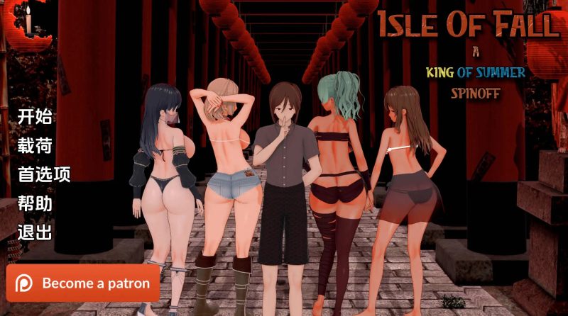 【日系SLG/汉化/动态】秋之岛v0.4 AI版【PC+安卓/2.76G/更新】SLP福利社-老色批福利社老色批福利社