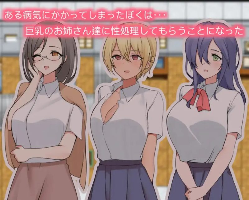 【日系RPG/AI汉化】與大胸妹妹甜蜜蜜的性生活1.0 【PC+安卓/499M】SLP福利社-老色批福利社老色批福利社