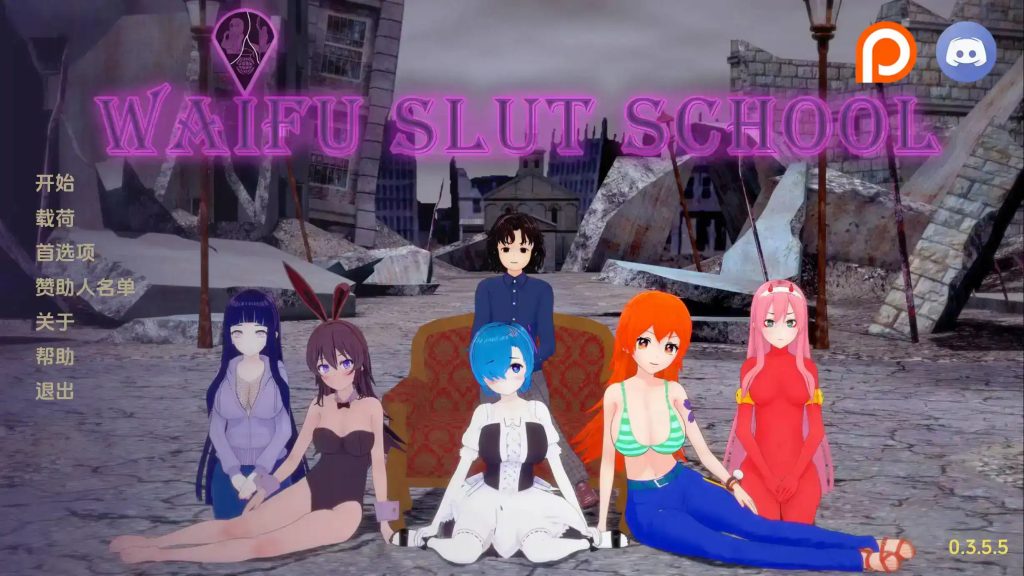【欧美SLG/汉化/动态】荡妇老婆学校v0.4.8 AI版【PC+安卓/6.85G/更新】SLP福利社-老色批福利社老色批福利社