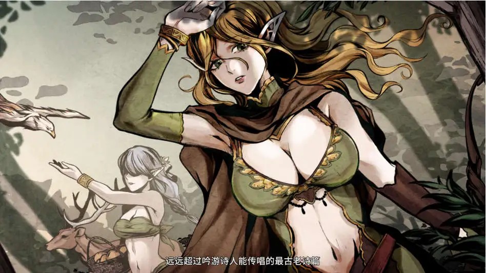 【生存探索SLG/中文/动态】黑暗之地编年史：堕落精灵V0.328 官方中文版[更新/H版饥荒]【PC/1.8G】SLP福利社-老色批福利社老色批福利社