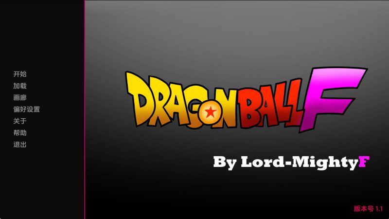 【欧美SLG/汉化/动态】龙珠Fv1.1 AI版【PC+安卓/615MB/更新】SLP福利社-老色批福利社老色批福利社