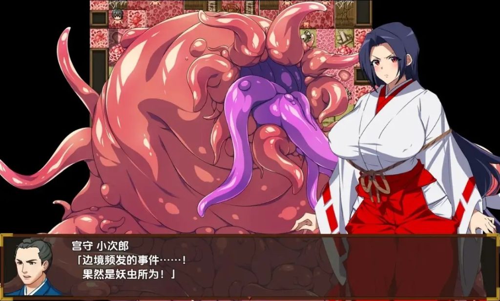 人妻退魔巫女葵 被妖虫寝取并怀上的孕床胎1.0 (3)