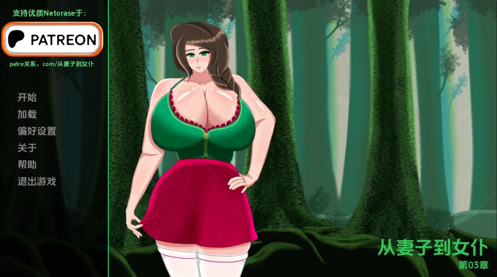 【欧美SLG/汉化/动态】从妻子到女人Ch.3 AI版【PC+安卓/2.2G/更新】SLP福利社-老色批福利社老色批福利社
