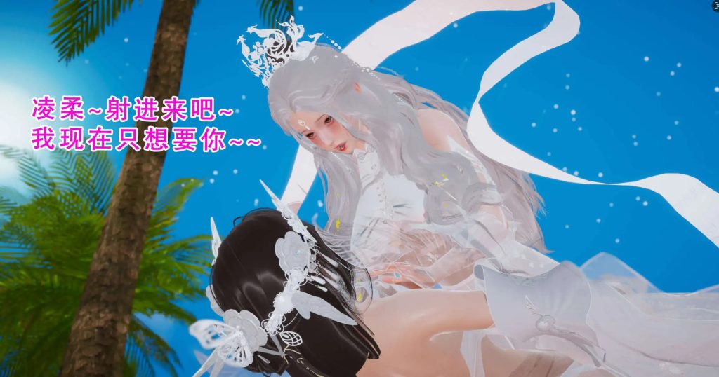 凌柔篇01-02 (3)