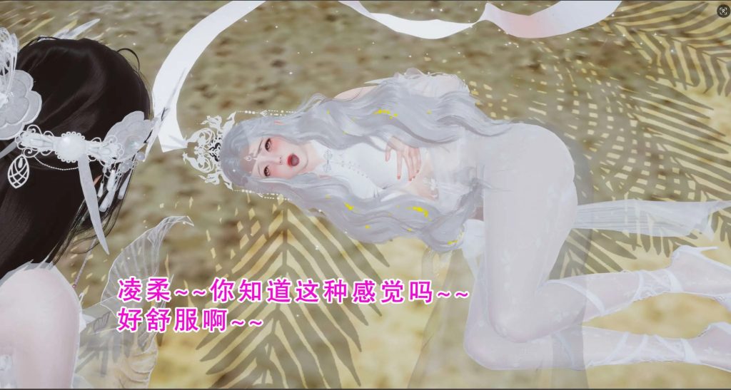 凌柔篇01-02 (5)