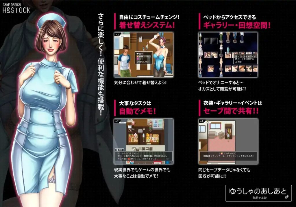 勇士的足迹 (6)