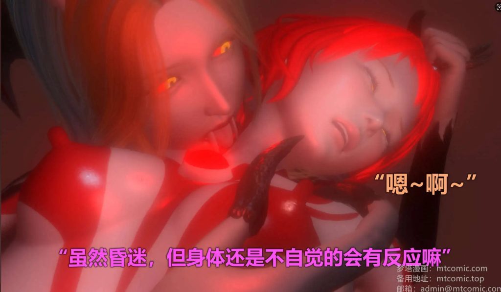 奥特战姬-翎EP0-2 (4)