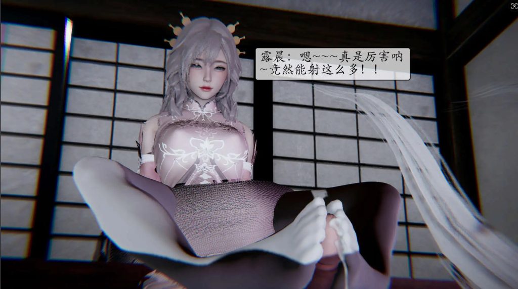 师姐们的足责 (1)